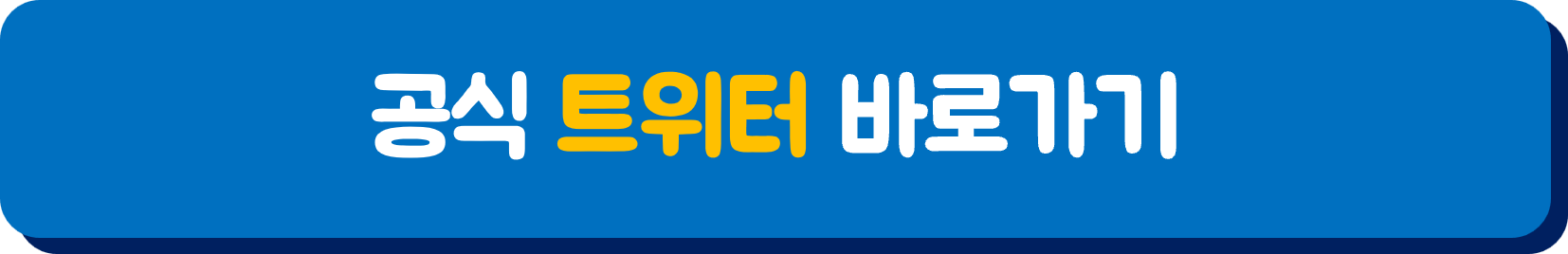 니요콘서트