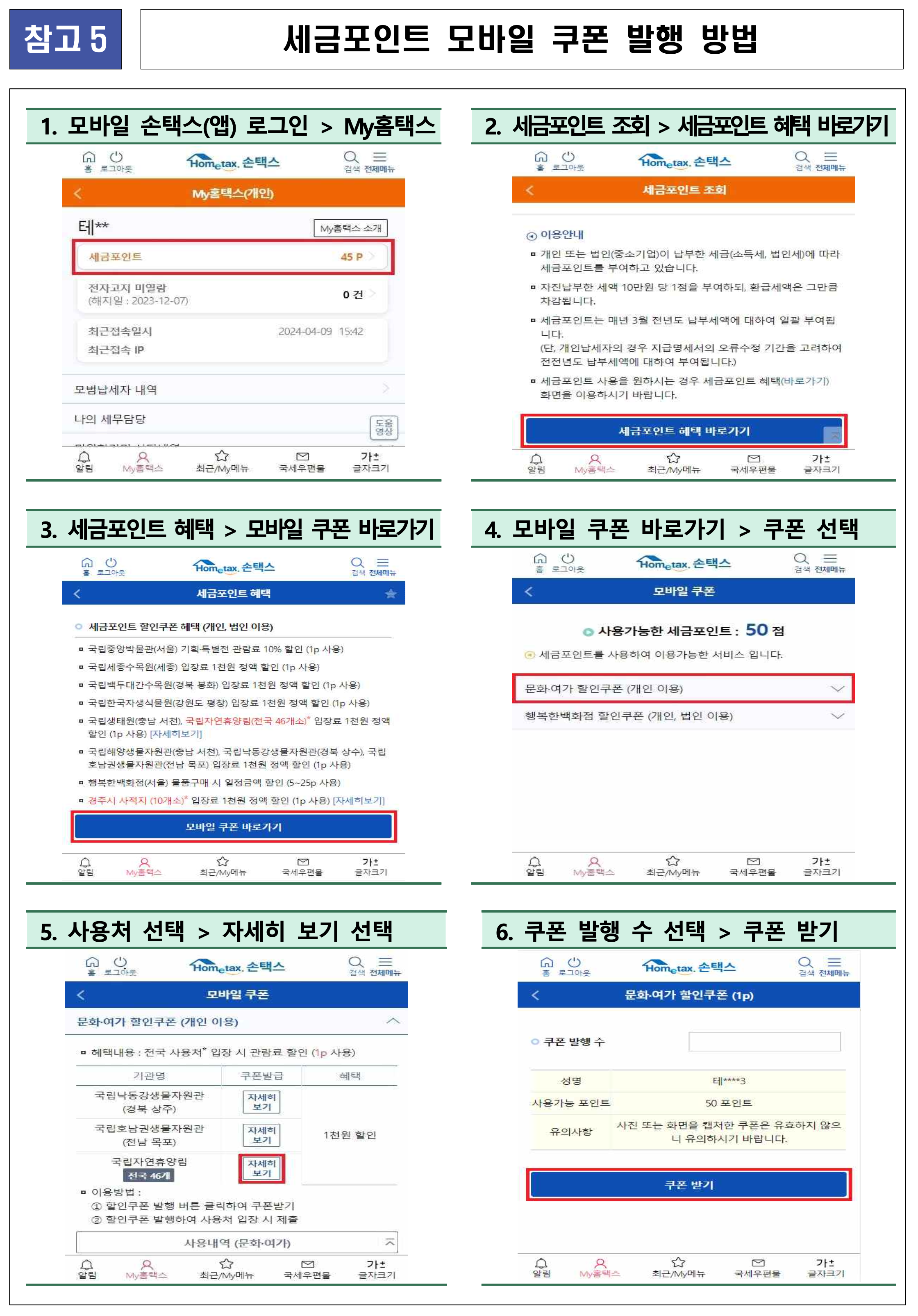 성실모바일 이미지