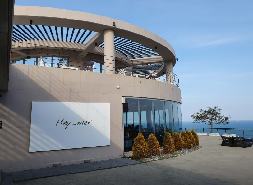 헤이메르
