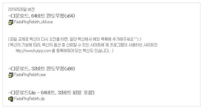 인터넷 속도
