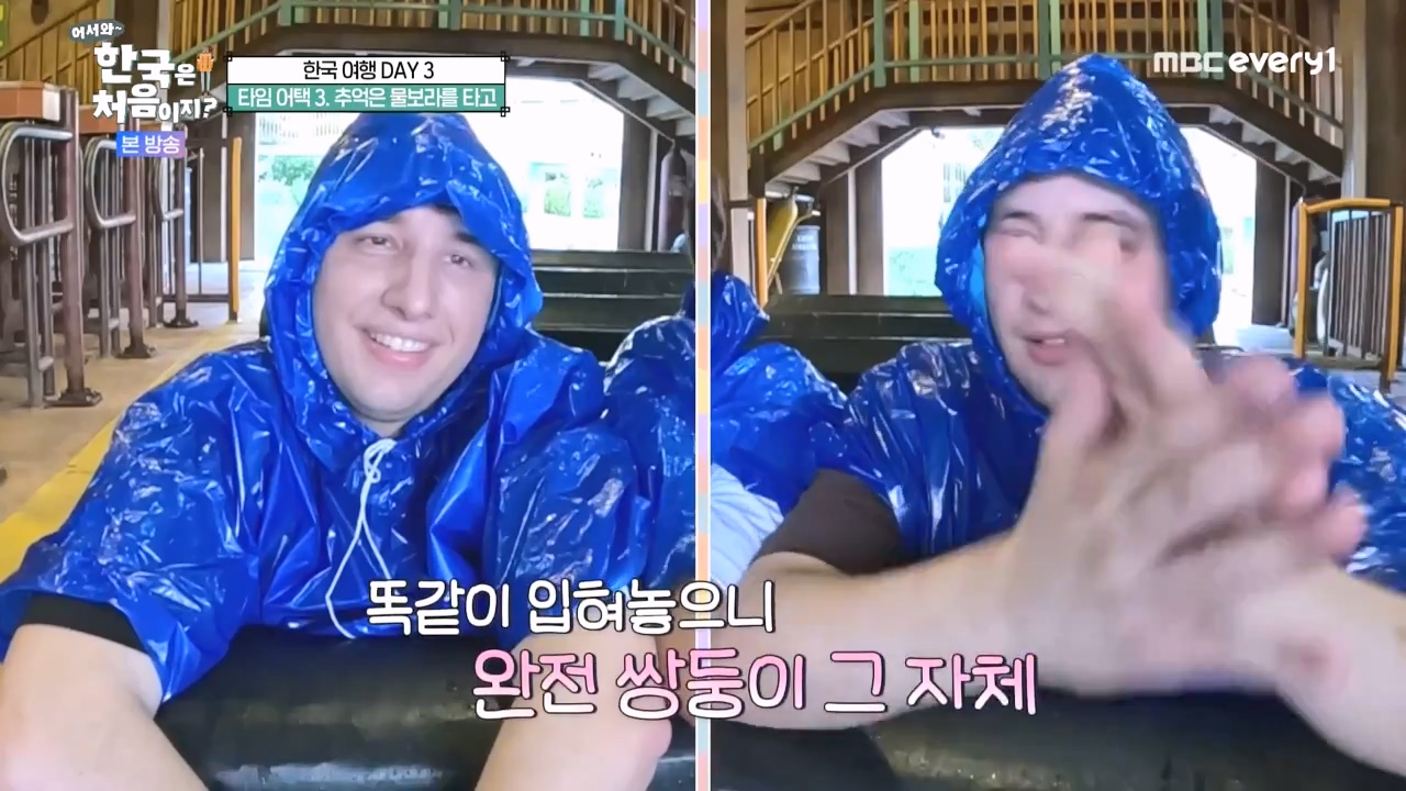 어서와 한국은 처음이지 시즌2.E287.231103p-NEXT.mp4_20231103_211102.792.jpg