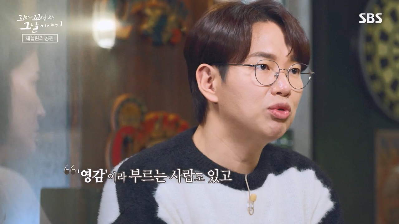 꼬리에 꼬리를 무는 그날 이야기.E116.240223p-NEXT.mp4_20240224_143435.228.jpg