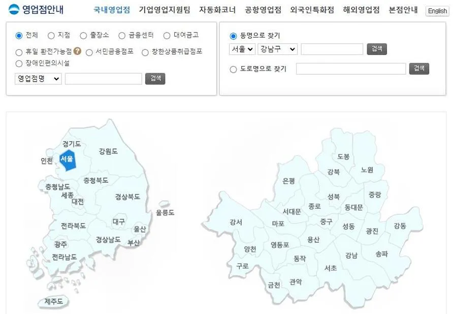 우리카드 분실신고