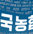 금융 혜택 차이점