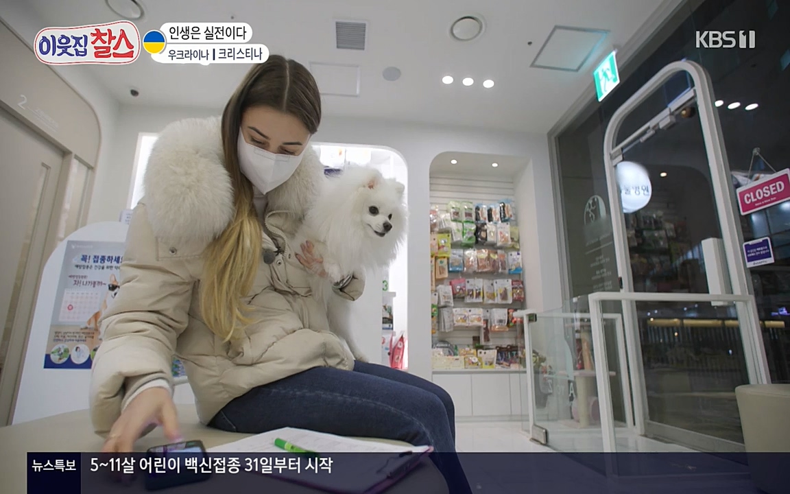 이웃집 찰스.E331.220330p-NEXT.mp4_20220330_181603.667.jpg