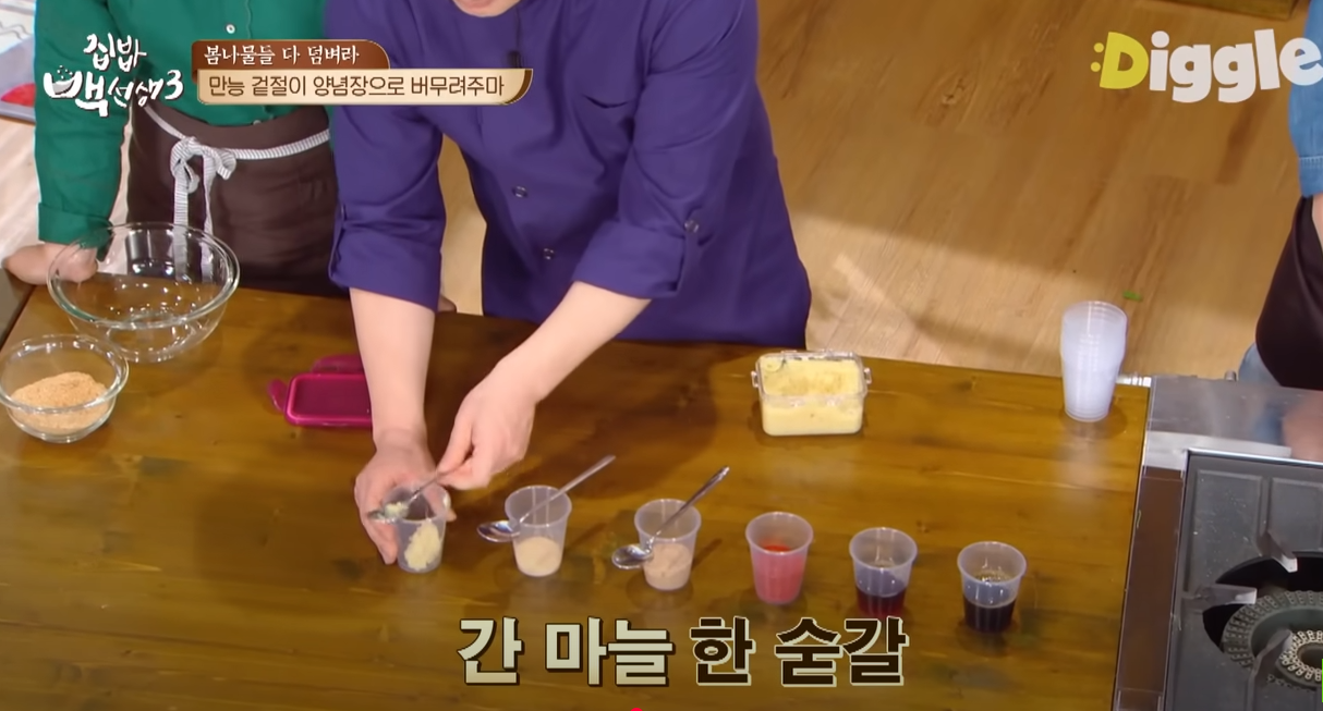 봄동 겉절이