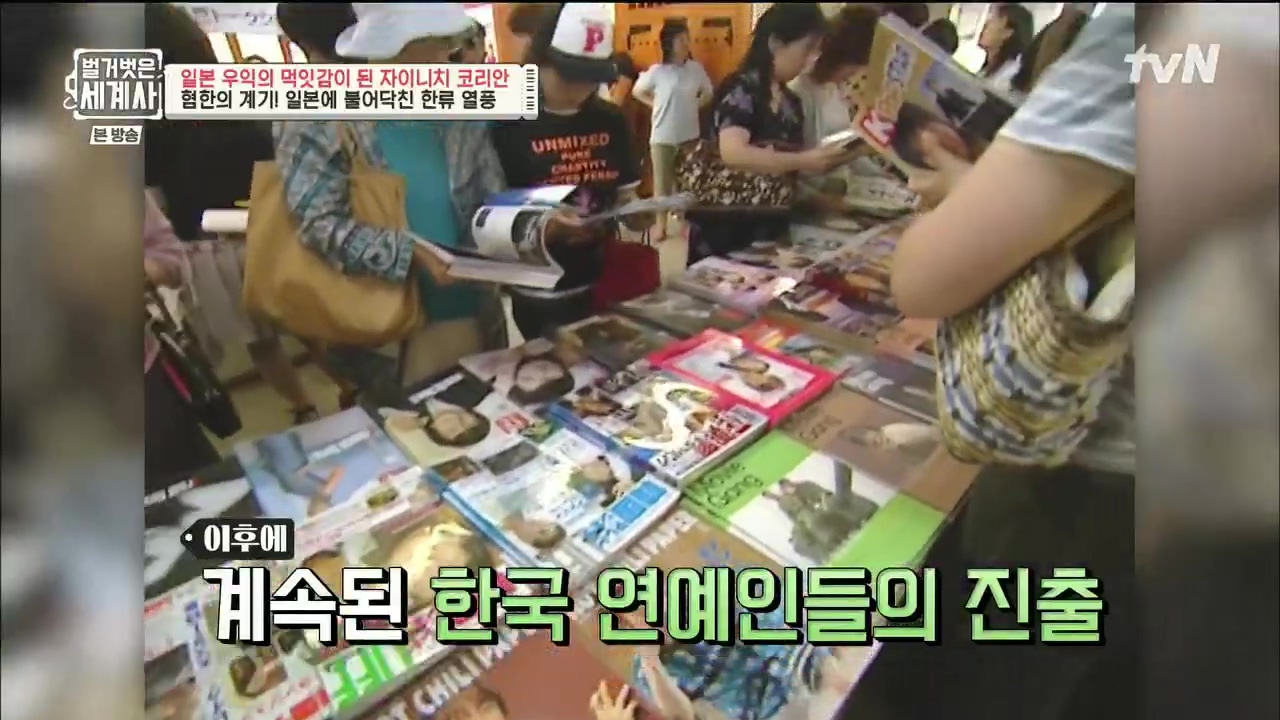 벌거벗은 세계사.E99.230517p.H264-F1RST.mp4_20231225_181734.540.jpg