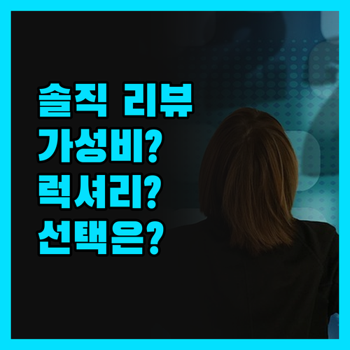 닛코 호텔 진실 리뷰! 가성비 or 