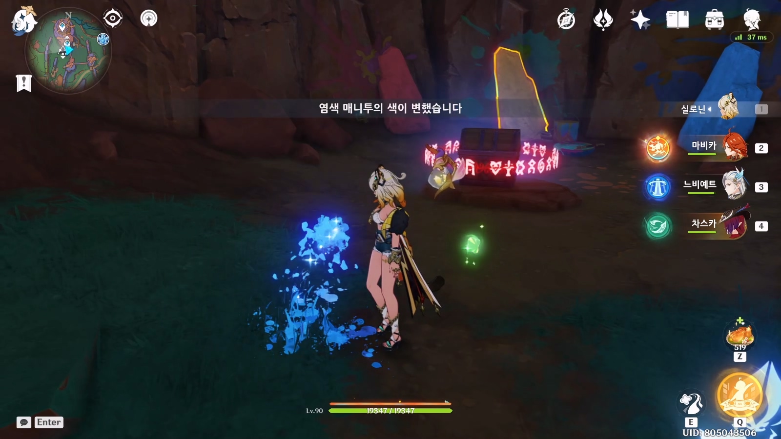 녹색