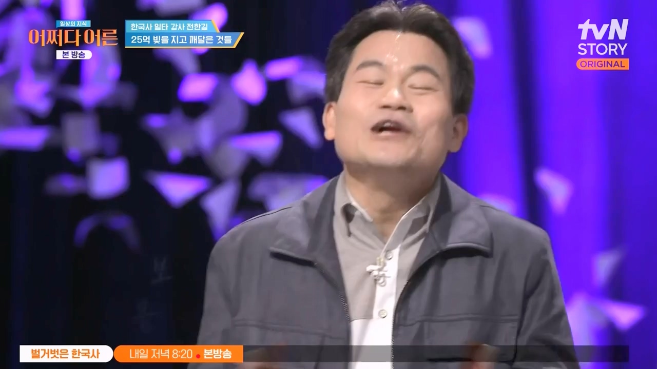 어쩌다 어른.E48.240320p-NEXT.mp4_20240320_203259.788.jpg
