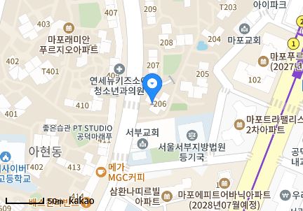 연세뉴피부과의원 이미지
