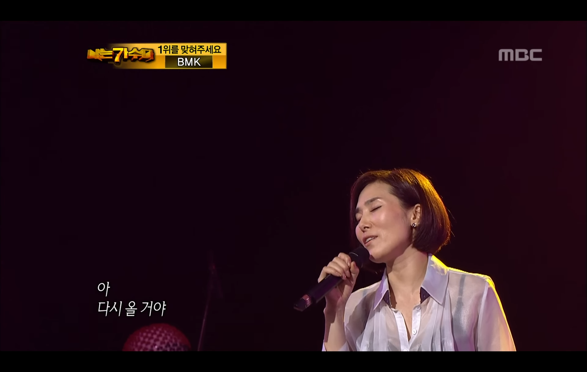 3R(1)&#44; #20&#44; Jang Hye-jin - Sad fate&#44; 장혜진 - 슬픈 인연&#44; I Am A Singer 20110619 1-26 screenshot