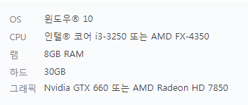  디아2 레저렉션 렉 없애는 방법(램을 업그레이드 해보자)