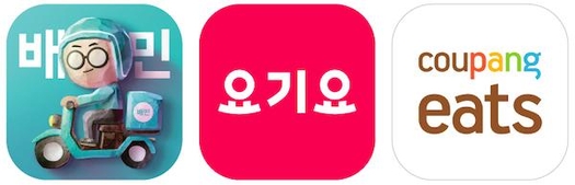  공정거래위원회 6탄! '불공정 약관'