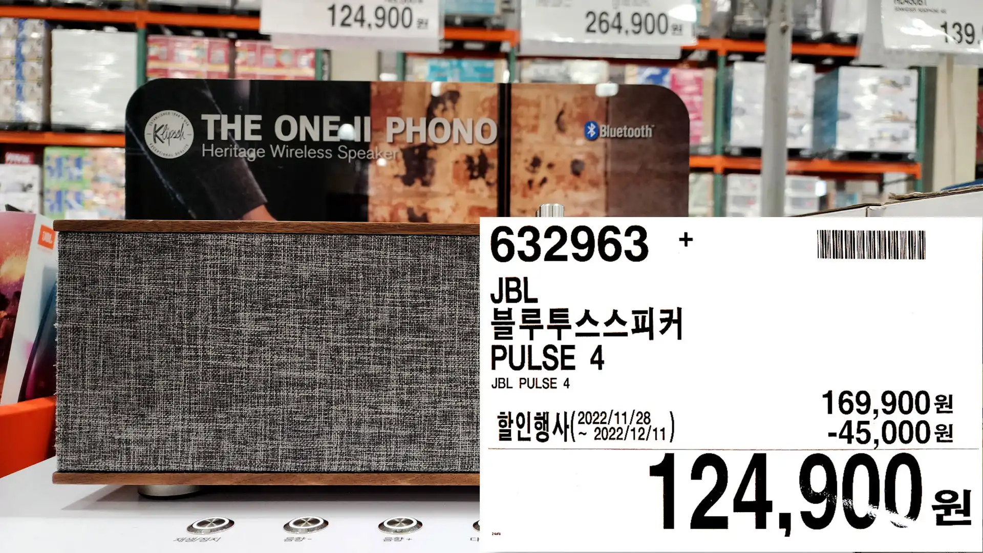 JBL
블루투스스피커
PULSE 4
JBL PULSE 4
124&#44;900원