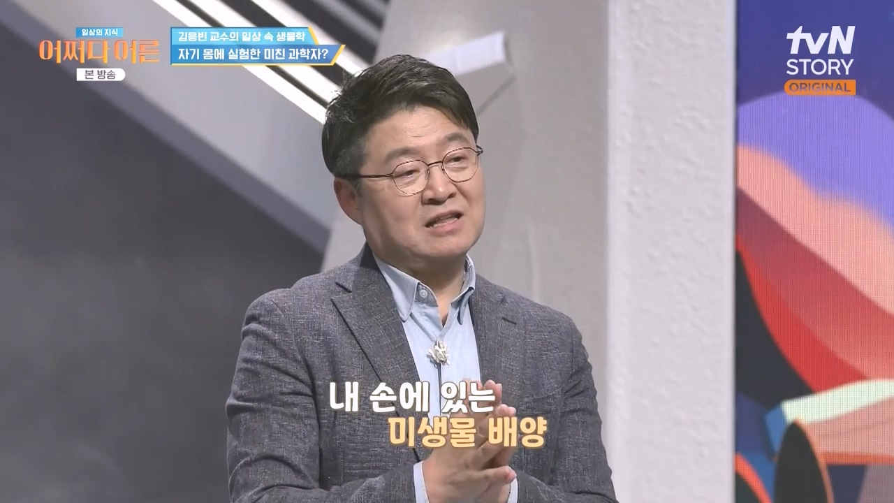 어쩌다 어른.E51.240410p-NEXT.mp4_20240410_173551.643.jpg