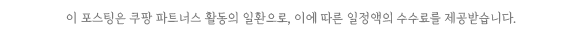 삼성 갤럭시탭 S9 FE 유아용 태블릿 케이스 비교 - 갤럭시탭 S9 FE 유아용 케이스 실사용 후기 삼성 갤럭시탭 S9 FE 유아용 태블릿 케이스 비교 - 갤럭시탭 S9 FE 유아용 케이스 실사용 후기
