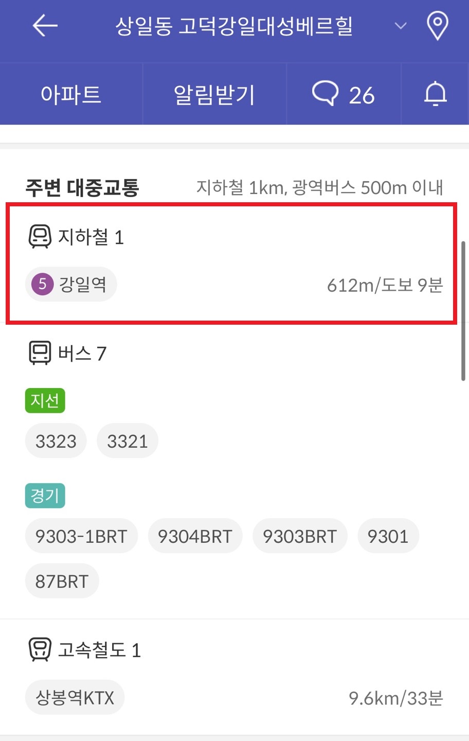 대성정보 이미지