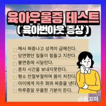 육아기 근로시간 단축 급여계산 사업주 지원금_15