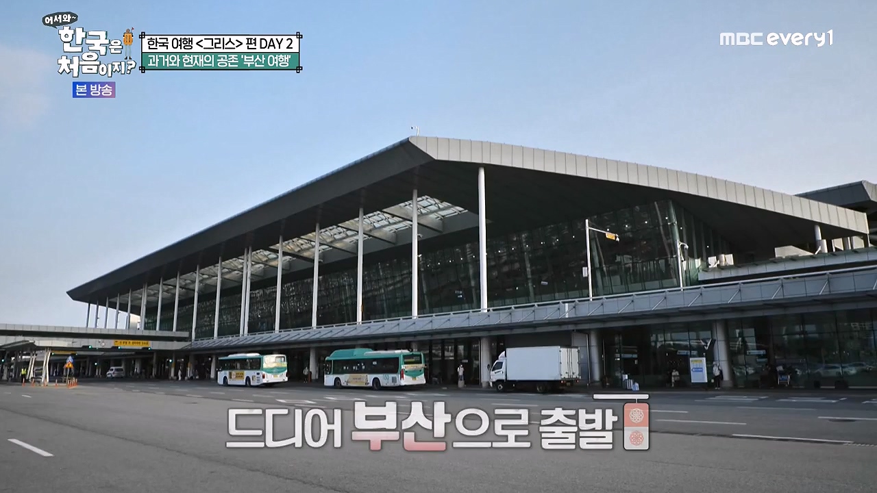 어서와 한국은 처음이지 시즌2.E321.240705p-NEXT.mp4_20240706_133226.184.jpg