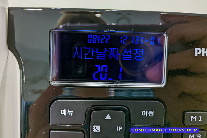 DCTG492 한글 표시 액정