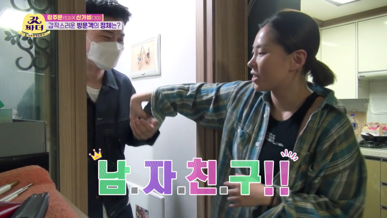 가비 남자친구 별명이 섹시몬스터인 이유...jpg | 인스티즈