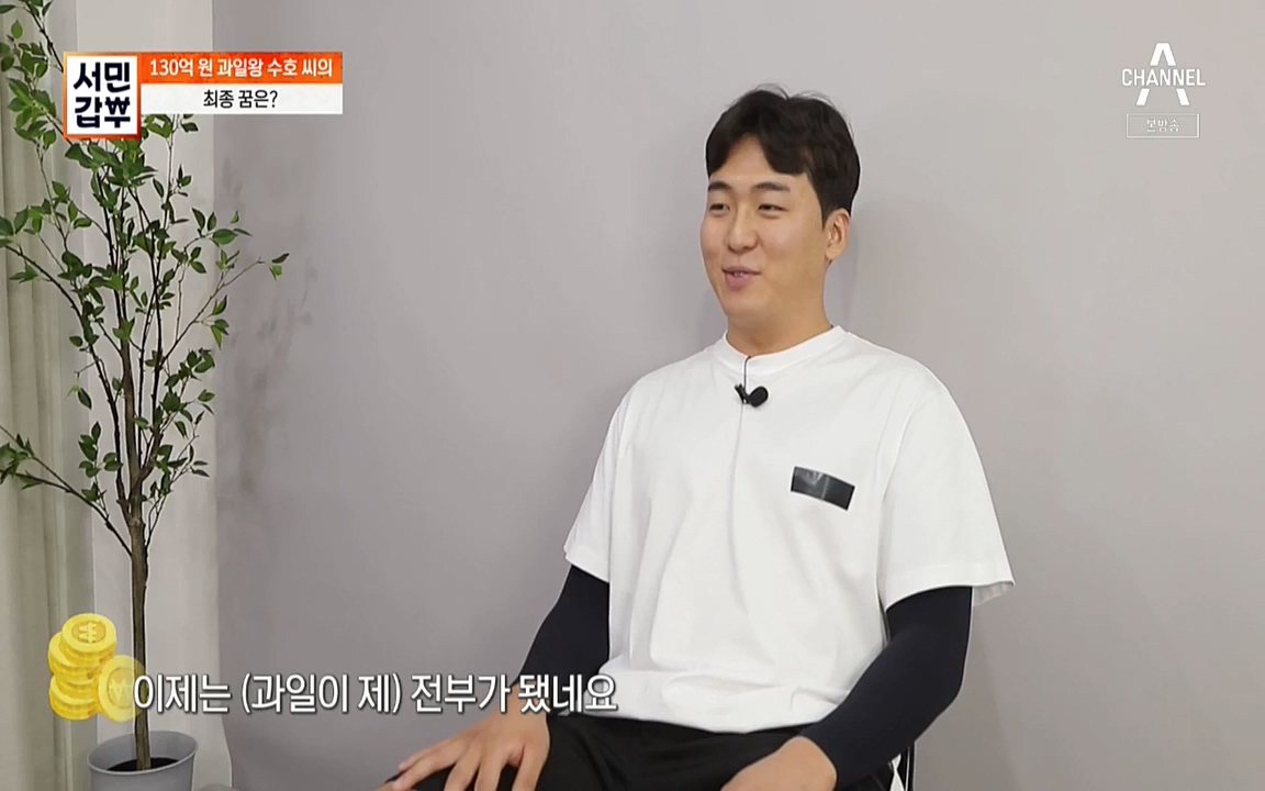 독한인생 서민갑부.E399.220904p-NICE.mp4_20220904_165336.992.jpg