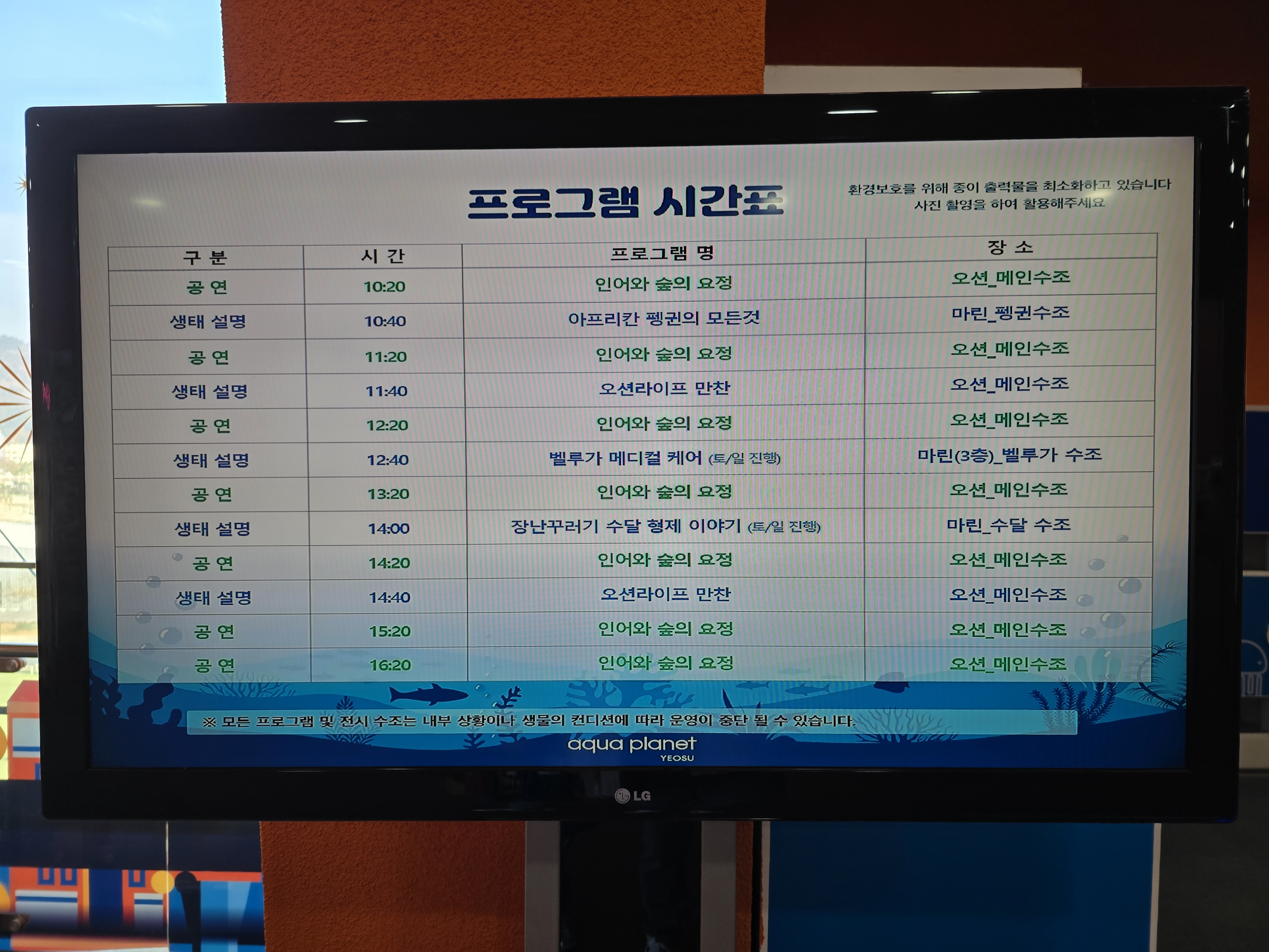 식구 대표 사진