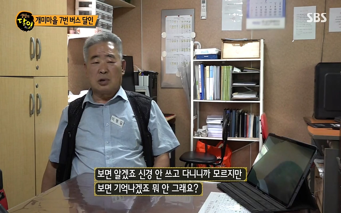 생활의 달인.E847.220614p-NEXT.mp4_20220614_201058.369.jpg