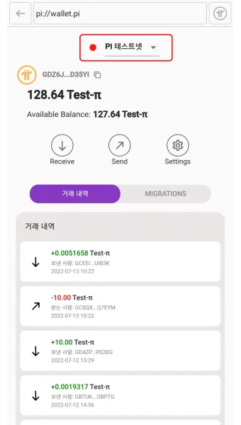 nv_파이코인 메인넷 체크리스트_39