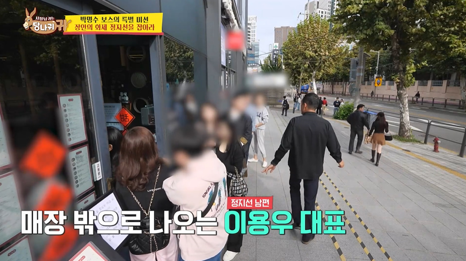 유명 연예인도 얄짤 없다는 맛집 웨이팅 | 인스티즈