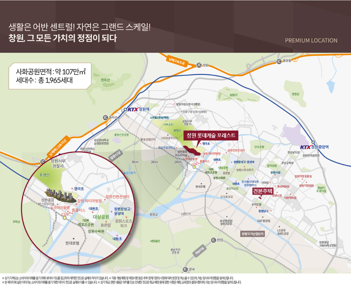 동마산IC(창원) 이미지