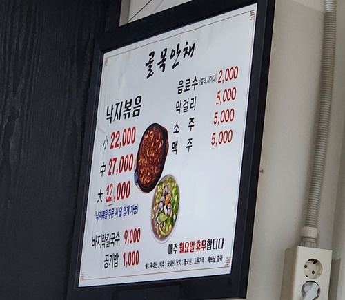 골목안채내부