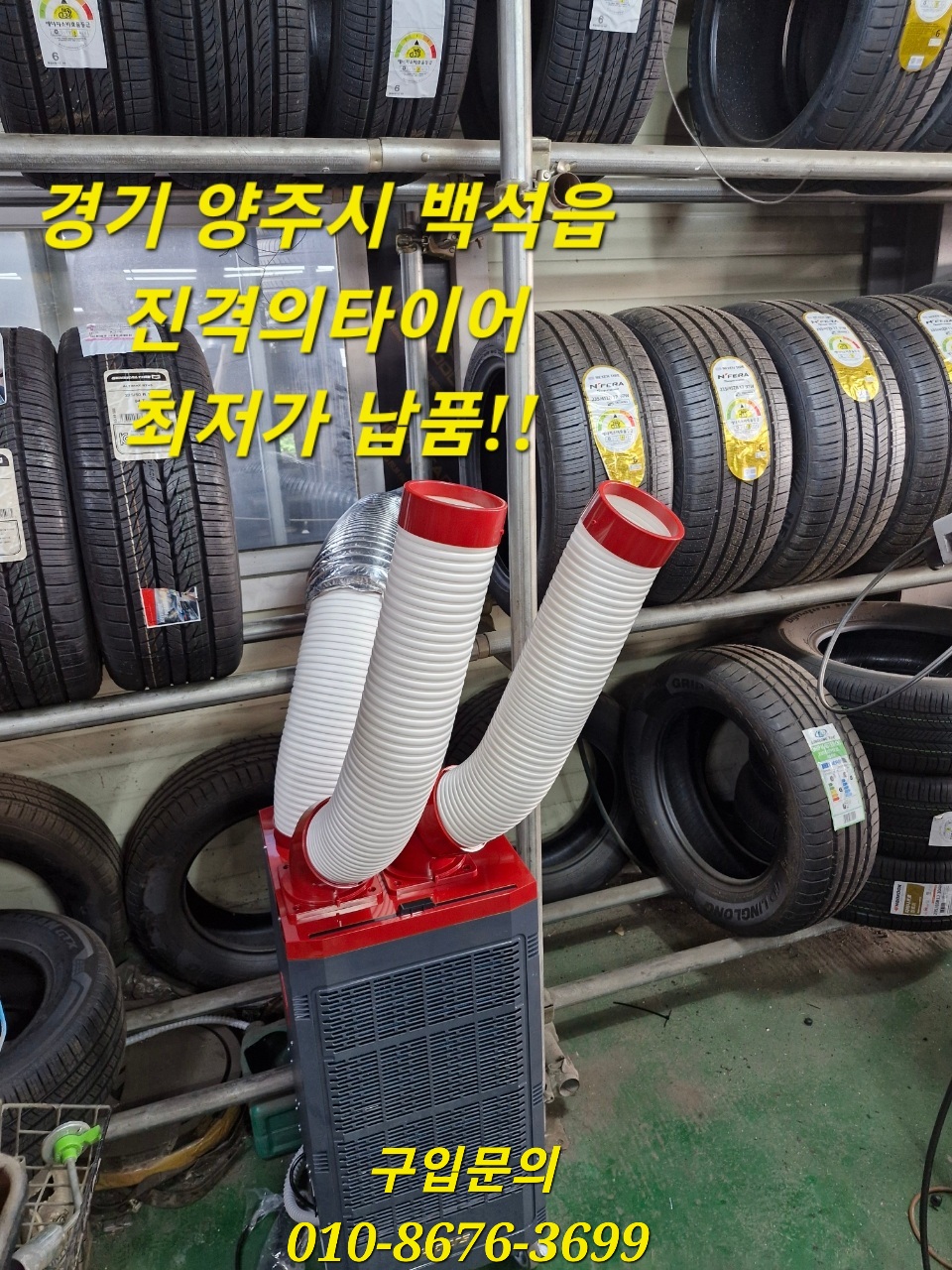 양평산업 이미지