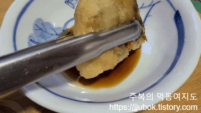 남대문-야채호떡-유자청-간장-맛