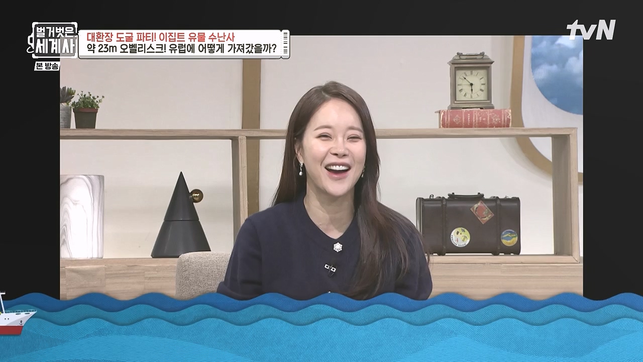 벌거벗은 세계사.E139.240221p-NEXT.mp4_20240804_163224.798.jpg