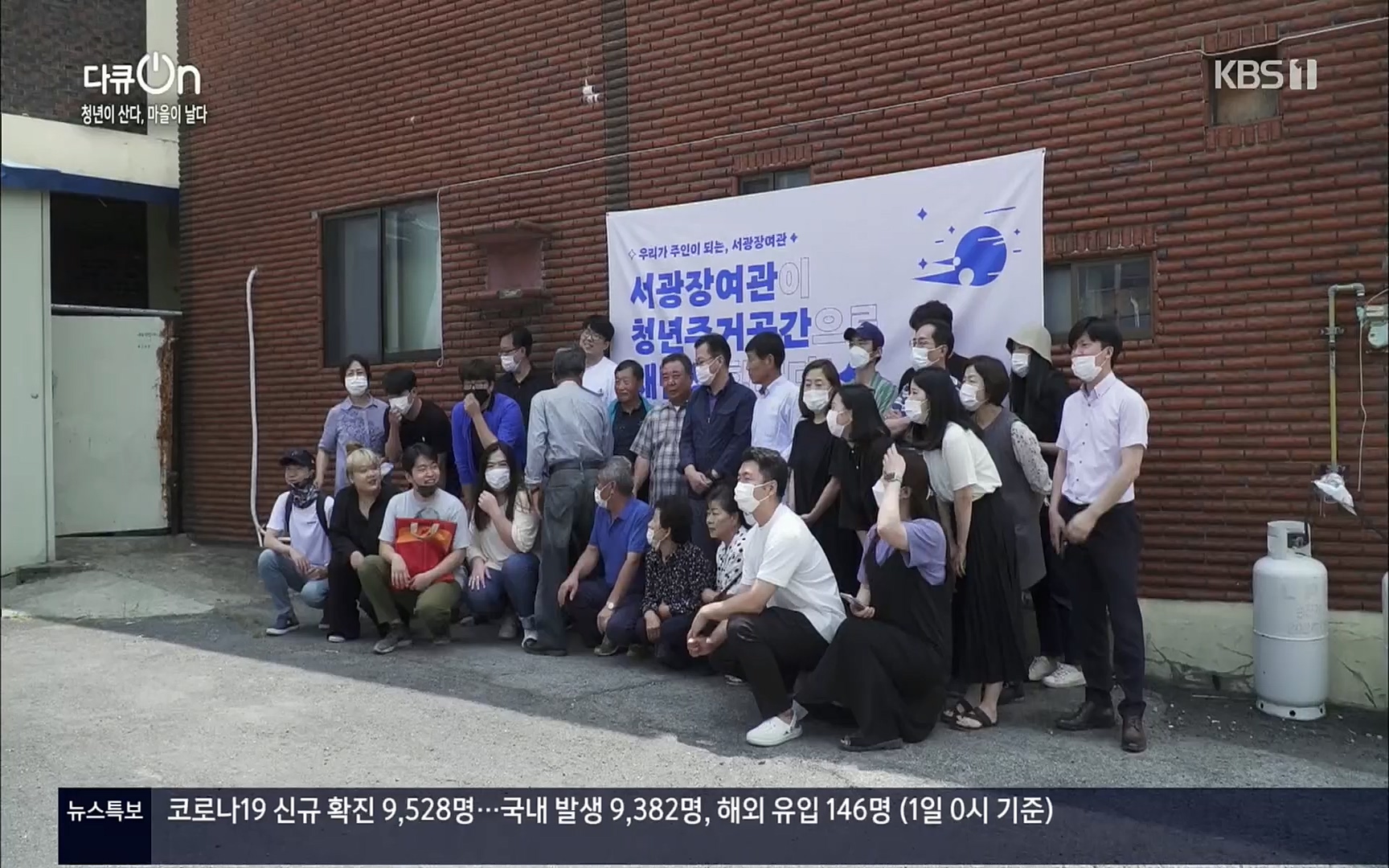 다큐 On.E146.220701p.H264-F1RST.mp4_20220704_205937.854.jpg