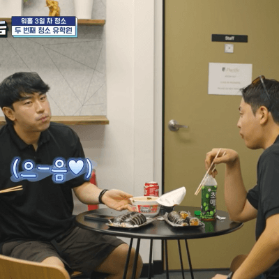 부산촌놈 in 시드니 7회&#44; 편의점 갬성의 점심시간