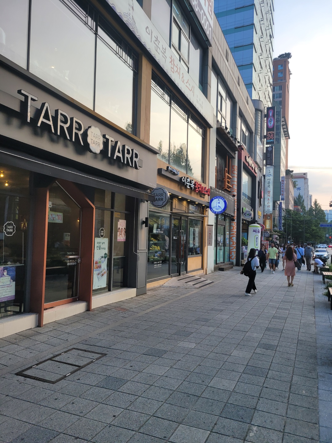  강남 이춘복참치 참치맛집.