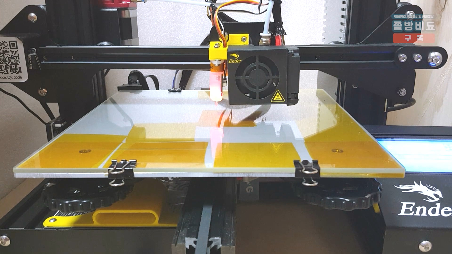  초보자 가성비 3D 프린터, Ender-3 업그레이드 1탄