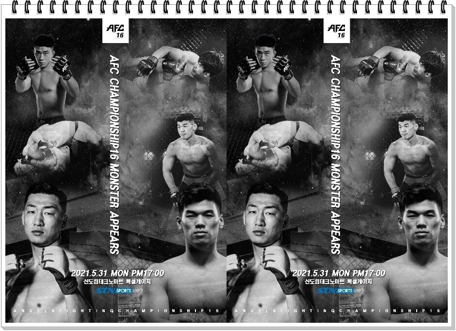  AFC16계체량 결과 및 엔젤걸 서우희-킴다경-유리안-한소울