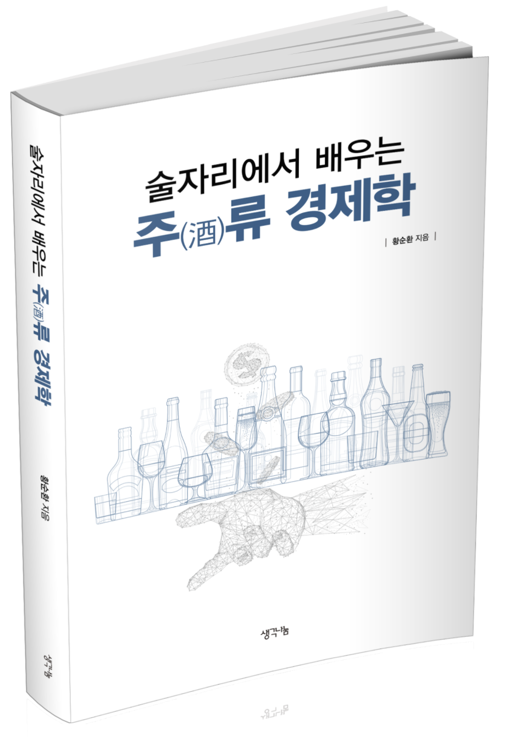 (주)은**류 이미지