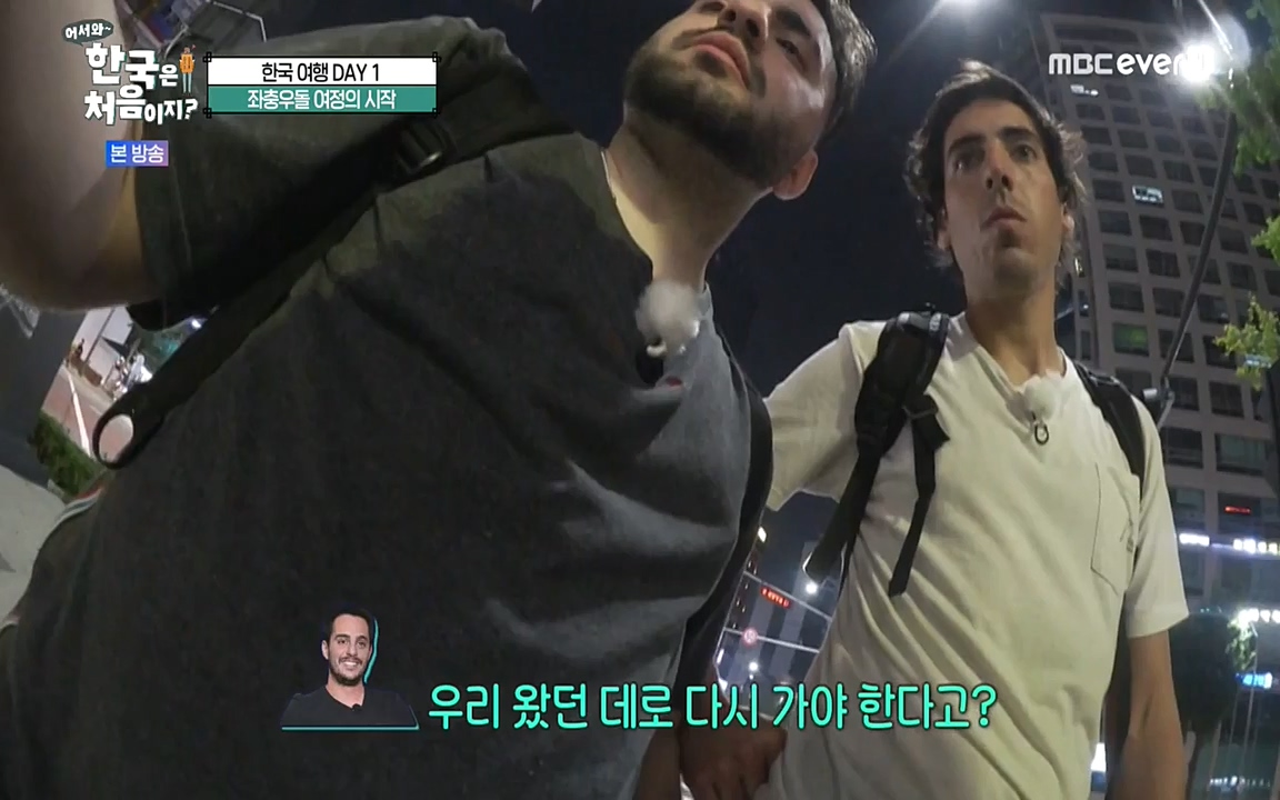 어서와 한국은 처음이지 시즌2.E227.220909p-NEXT.mp4_20220909_194003.691.jpg