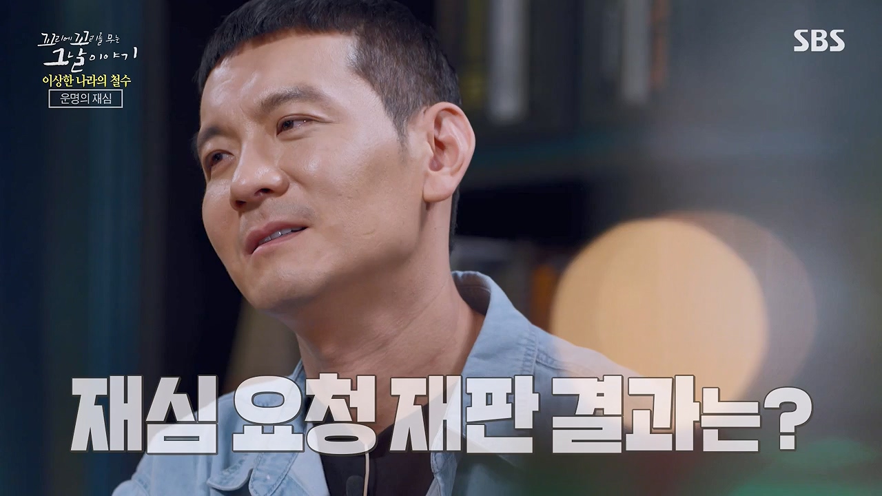 꼬리에 꼬리를 무는 그날 이야기.E93.230908p-NEXT.mp4_20230916_142228.947.jpg