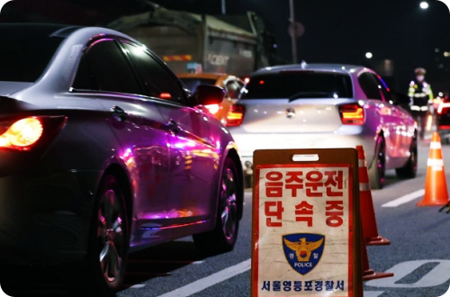  음주운전 시 운전자보험 자기부담금 2억원 상향이유