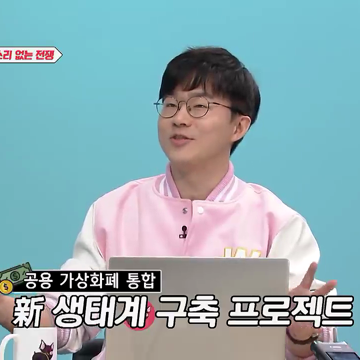  페이스북 리브라 코인 프로젝트