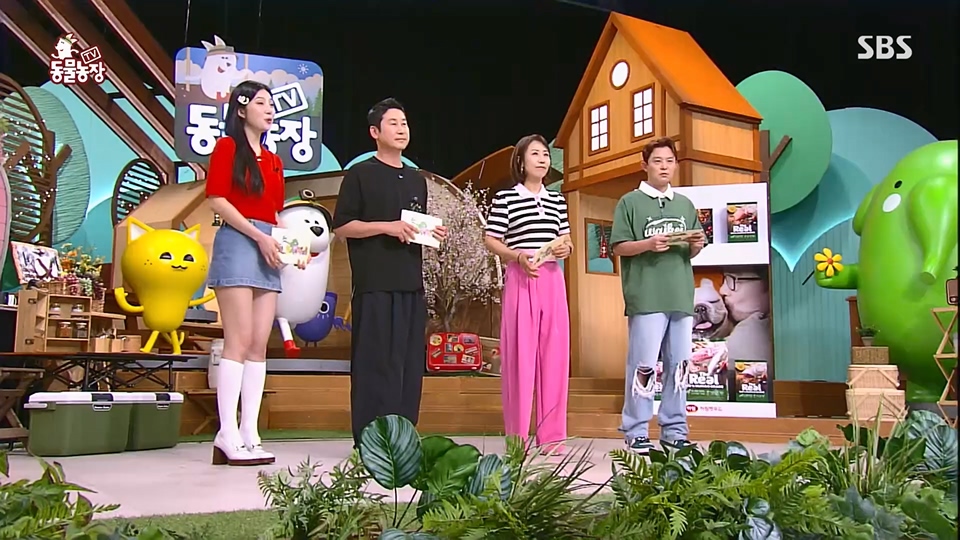 TV 동물농장.E1128.230709p.H264-F1RST.mp4_20230709_183508.972.jpg
