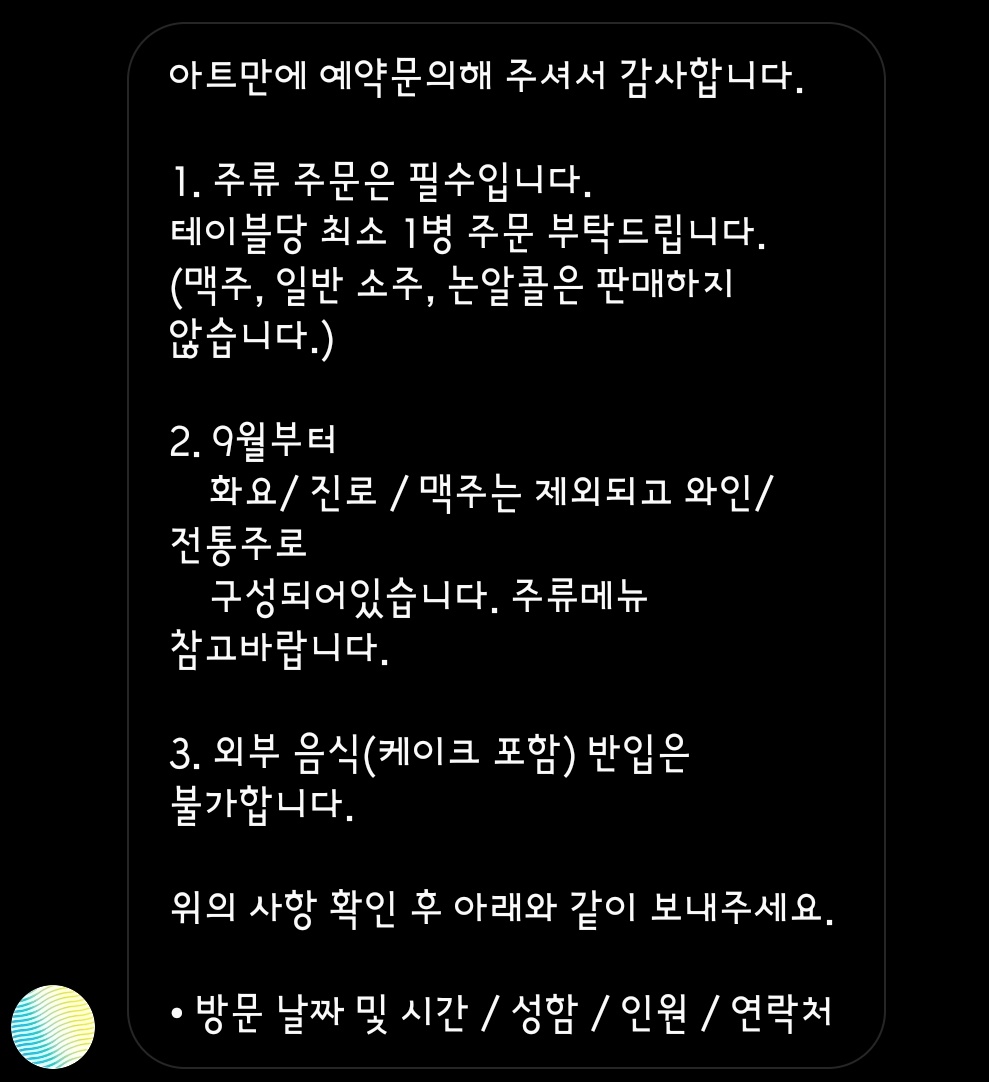 아트만 이미지