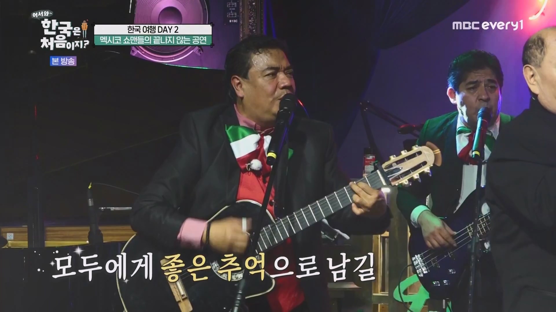 어서와 한국은 처음이지.E265.230601p.WANNA.mp4_20230602_213131.466.jpg