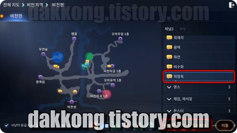 위명옥 위치